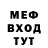Первитин пудра Chris Menschenin