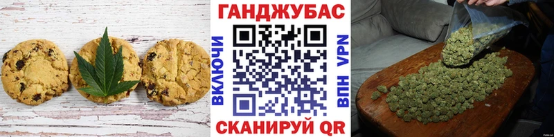 ОМГ ОМГ рабочий сайт  Жигулёвск  Печенье с ТГК марихуана 