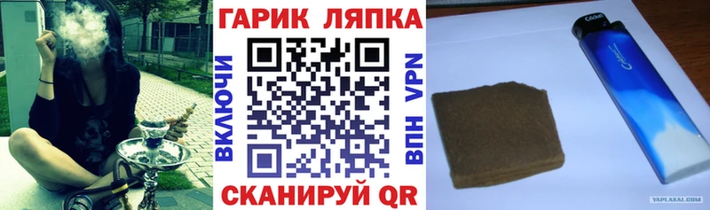 где купить наркоту Жигулёвск Гашиш hashish