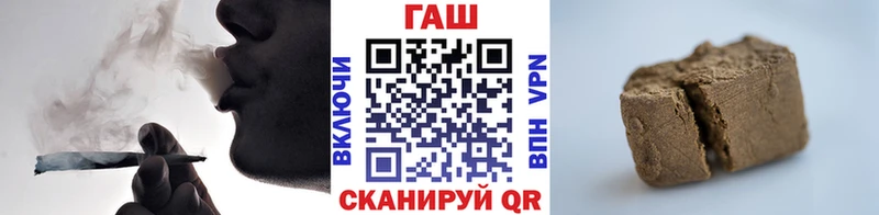 ГАШ Ice-O-Lator Жигулёвск