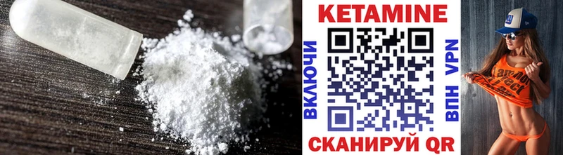 omg зеркало  Жигулёвск  Кетамин VHQ 