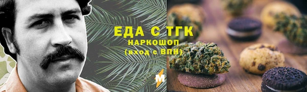 амфетамин Мегион