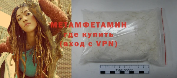 Альфа ПВП Медногорск
