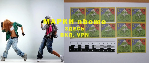 амфетамин Мегион