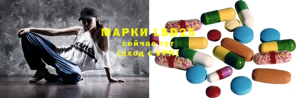 MESCALINE Вязники