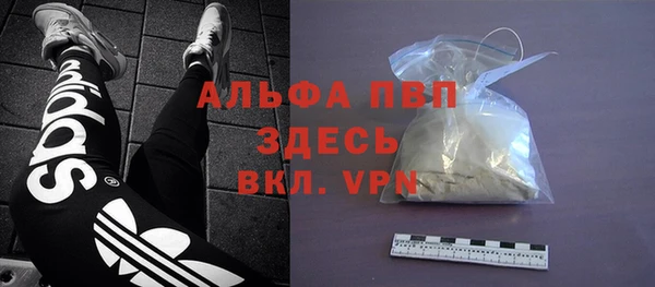 Альфа ПВП Медногорск