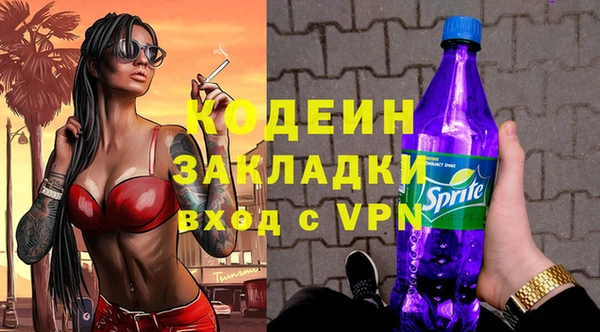амфетамин Мегион