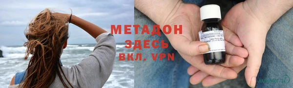 амфетамин Мегион