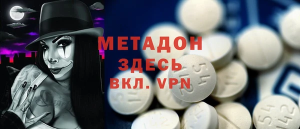 кокаин премиум Волосово
