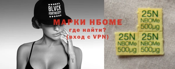 амфетамин Мегион