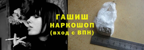 наркотики Медвежьегорск