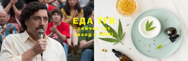 амфетамин Мегион