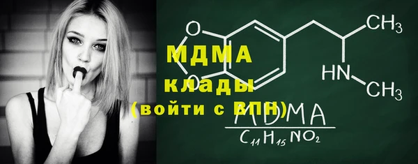 первитин Волоколамск