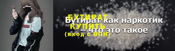 амфетамин Мегион
