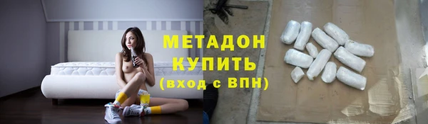 молекула духа Уссурийск