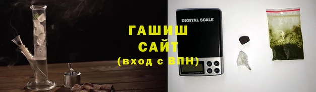 наркотики Медвежьегорск