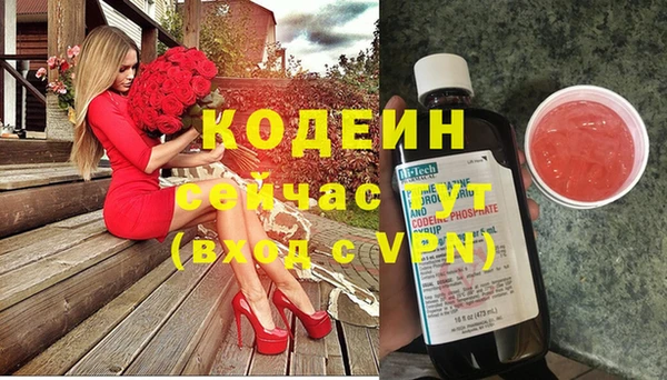 наркотики Медвежьегорск
