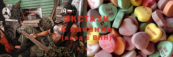 Альфа ПВП Медногорск