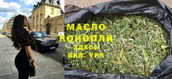 Альфа ПВП Медногорск