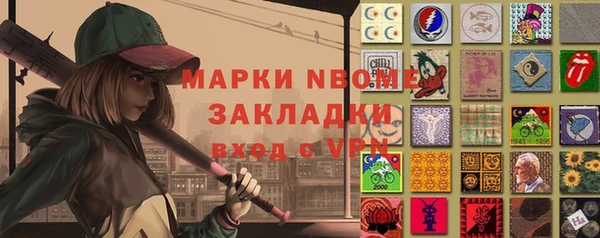 Альфа ПВП Медногорск