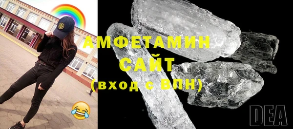 Альфа ПВП Медногорск