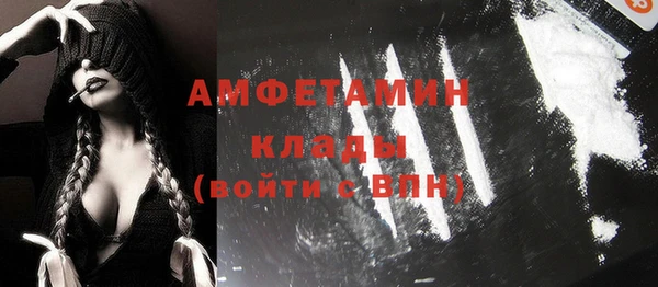 стафф Волгодонск