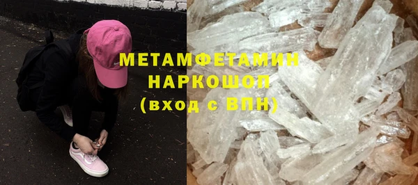 Альфа ПВП Медногорск