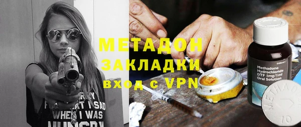 мефедрон VHQ Хадыженск