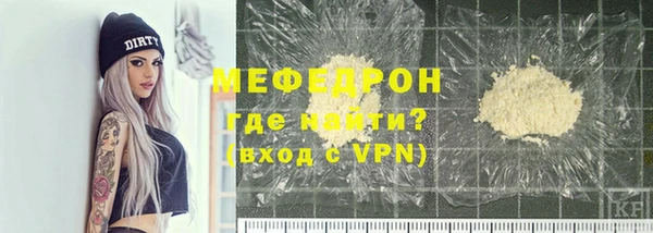 стафф Волгодонск