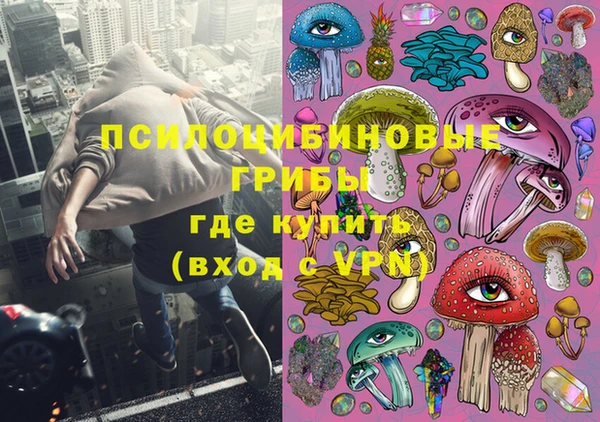 амфетамин Мегион