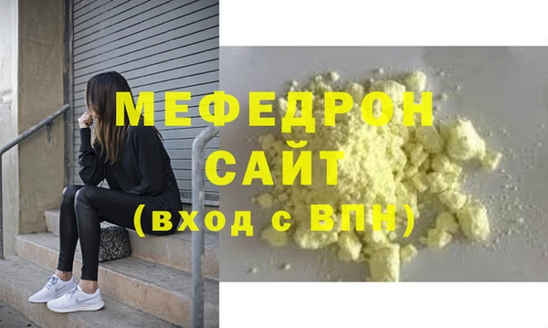 амфетамин Мегион
