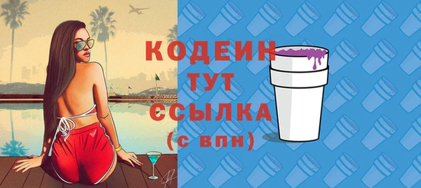 Альфа ПВП Медногорск