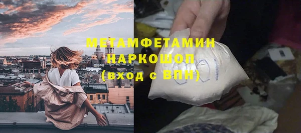 синтетический гашиш Новочеркасск