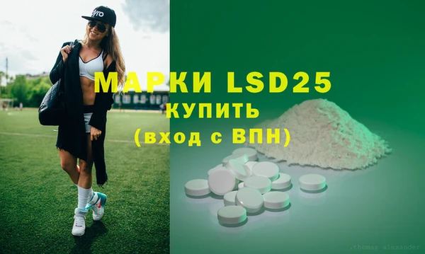 амфетамин Мегион