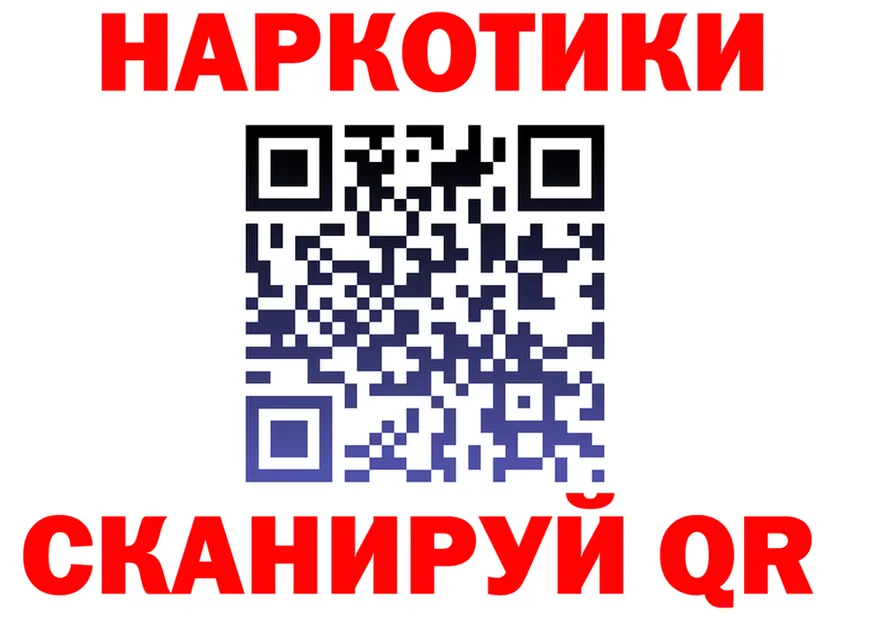 АМФ VHQ зеркало маркетплейс kraken Жигулёвск