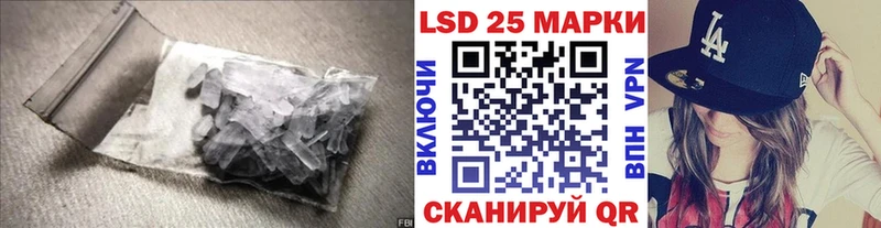Лсд 25 экстази кислота блэк спрут ссылка Жигулёвск