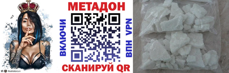 hydra сайт  Жигулёвск  Метадон мёд 