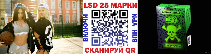 Марки 25I-NBOMe 1,8мг  Жигулёвск 